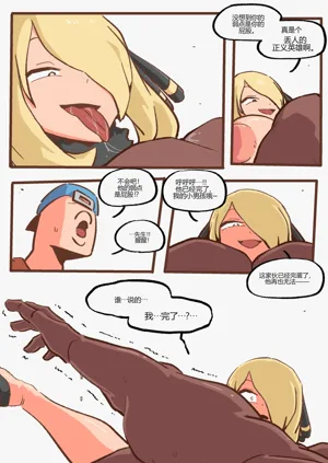 第31页图