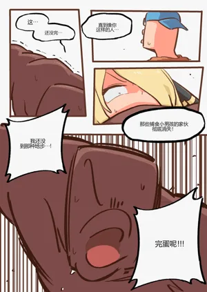 第32页图