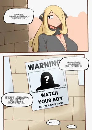 第4页图