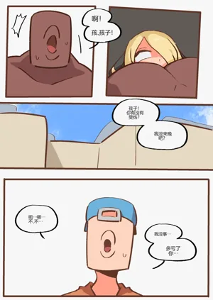 第42页图