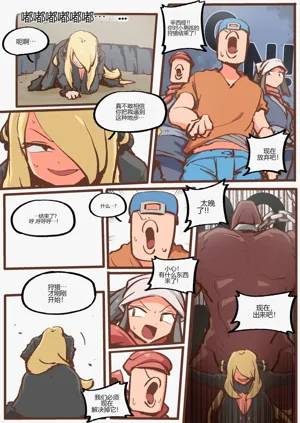 第49页图