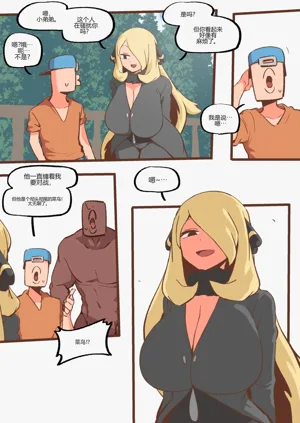 第6页图