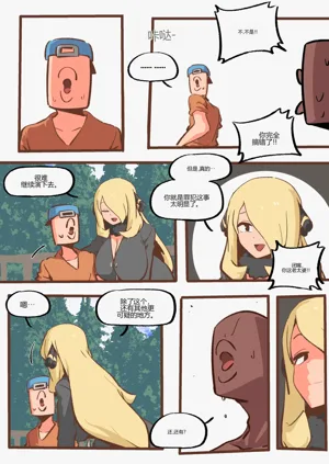 第8页图