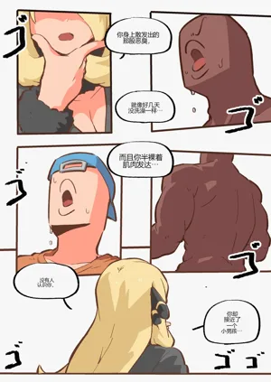 第9页图