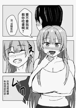 第2頁圖