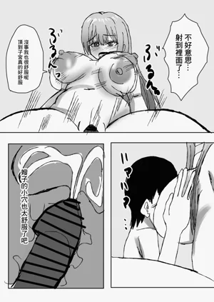 第20頁圖