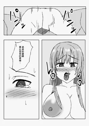 第26頁圖