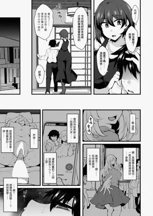 第3頁圖