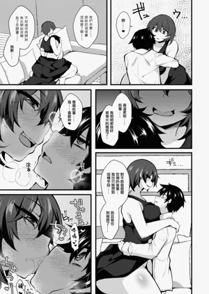 第9頁圖
