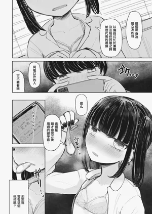 第10页图