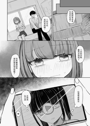 第20页图
