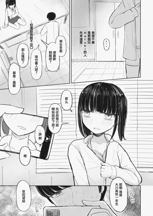 第9页图
