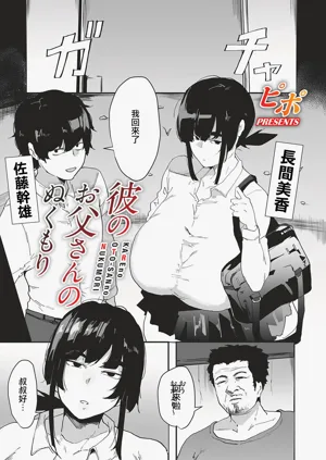 第2页图