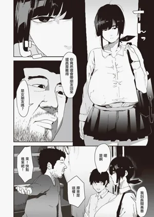 第3页图