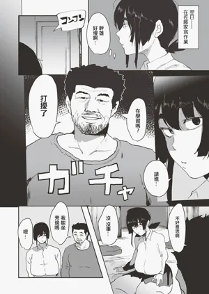 第7页图