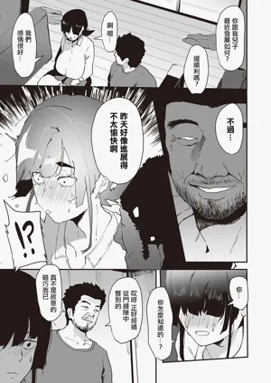 第8页图