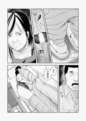 第10頁圖