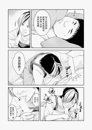 第22頁圖