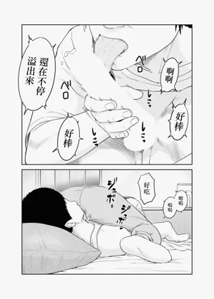 第23頁圖