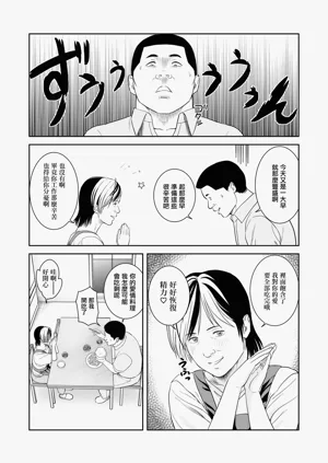 第3頁圖