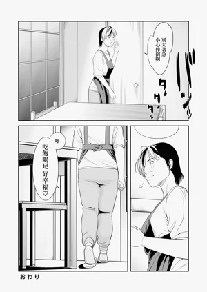 第31頁圖