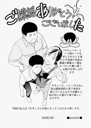 第32頁圖