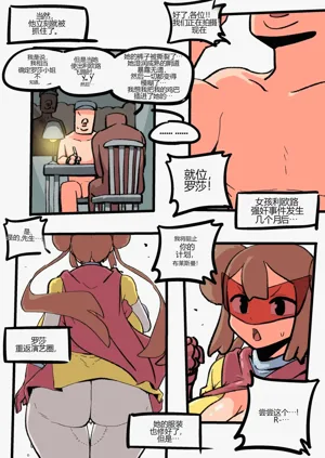 第10页图