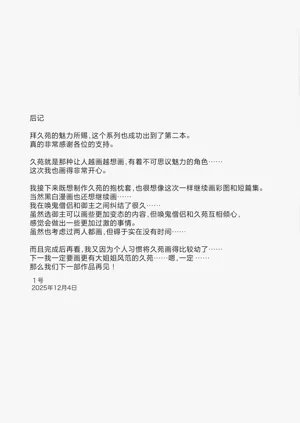 第25页图