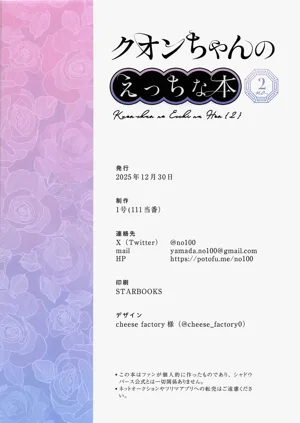 第26页图