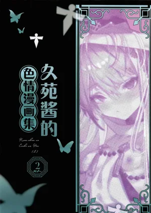 第3页图