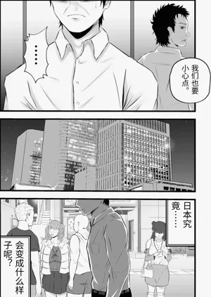第12页图