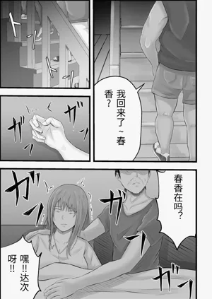 第20页图