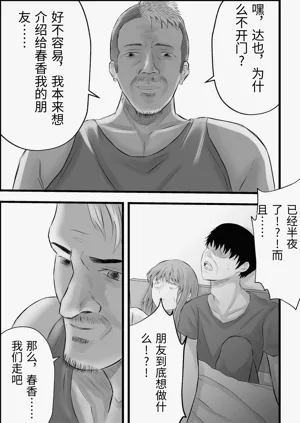 第22页图