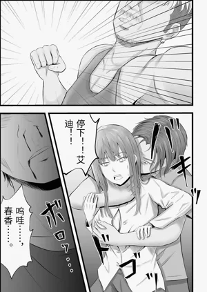 第24页图