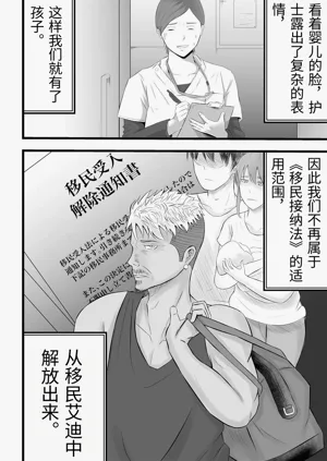 第47页图