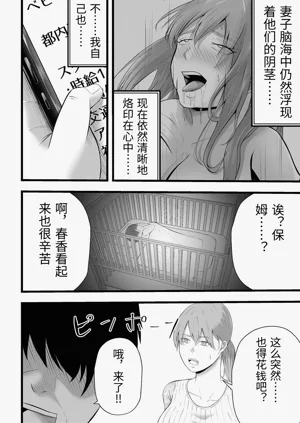 第49页图
