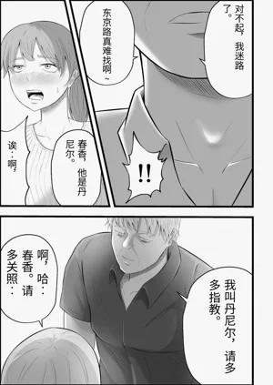 第50页图