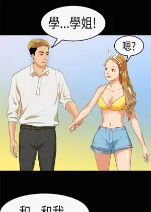 第197页图