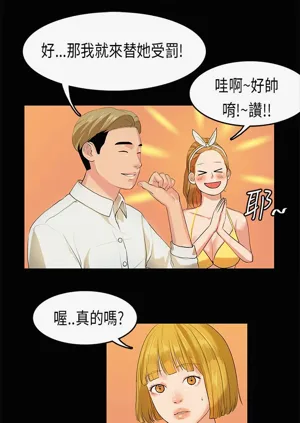 第207页图