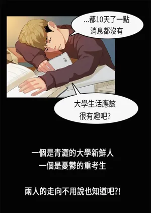 第256页图