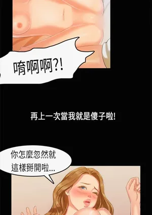 第284页图