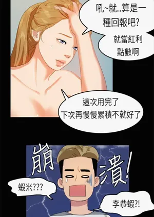 第290页图