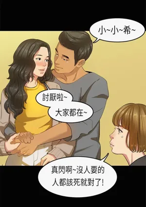 第379页图