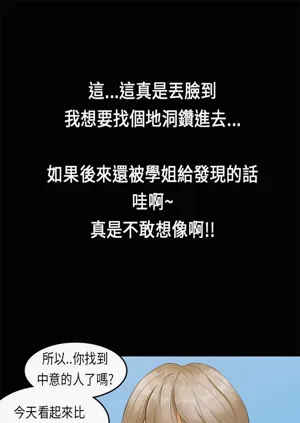 第382页图