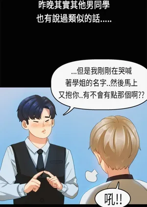 第390页图