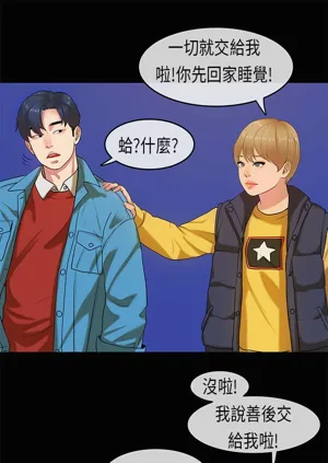 第434页图