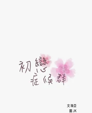 第494页图