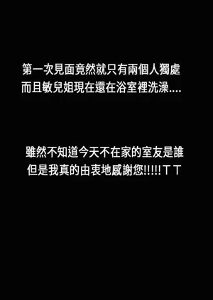 第524页图
