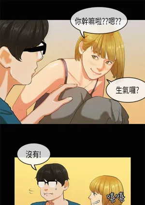 第538页图
