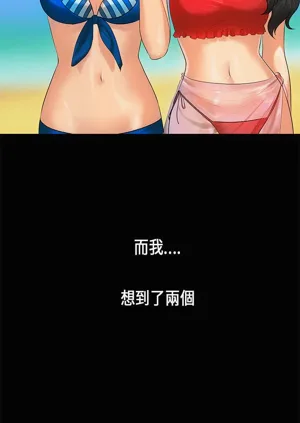 第592页图